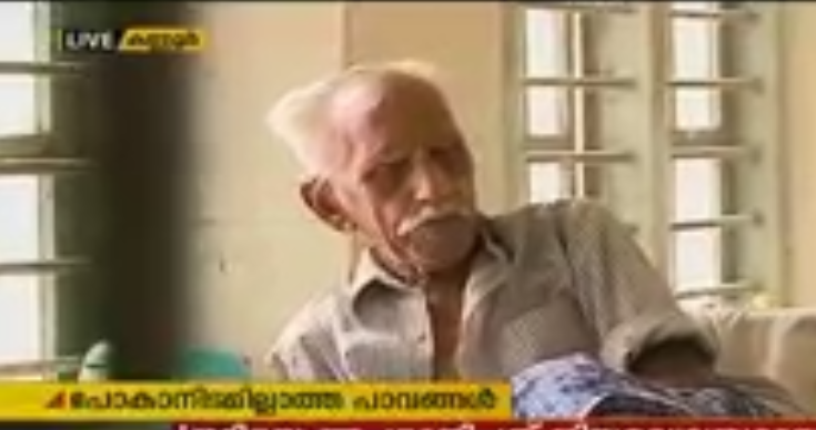 പോകാനിടമില്ലാതെ, ഉറ്റവരില്ലാതെ സര്‍ക്കാര്‍ ആശുപത്രികളില്‍ ജീവിതം തളളിനീക്കുന്നവരുടെ എണ്ണം പെരുകുന്നു