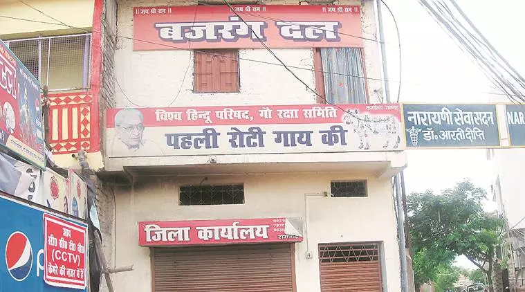 ബീഫിന്‍റെ പേരിലുള്ള കൊലപാതകത്തിന് പിന്നില്‍ ബജ്റംഗ് ദളെന്ന് ഇരയുടെ കുടുംബം