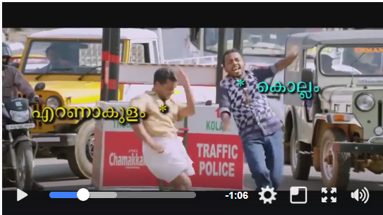 മഴയും അവധിയും പിന്നെ ട്രോളും...ചിരിപ്പിച്ച് കൊല്ലും ഈ വീഡിയോ