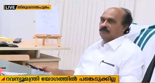 മൂന്നാര് ഭൂപ്രശ്നം; മുഖ്യമന്ത്രി വിളിച്ച യോഗത്തില് റവന്യൂമന്ത്രി പങ്കെടുക്കില്ല മൂന്നാര് ഭൂപ്രശ്നം; മുഖ്യമന്ത്രി വിളിച്ച യോഗത്തില് റവന്യൂമന്ത്രി പങ്കെടുക്കില്ല