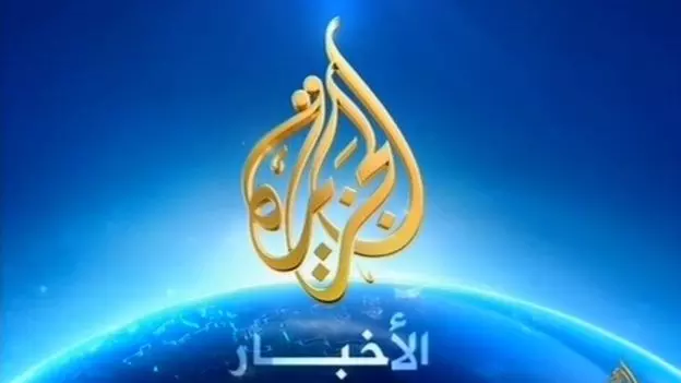 അല്ജസീറ തീവ്രവാദത്തെപ്രോല്സാഹിപ്പിക്കുന്നു; മനുഷ്യാവകാശ ഹൈക്കമ്മീഷണര്ക്ക് യുഎഇയുടെ കത്ത് അല്ജസീറ തീവ്രവാദത്തെപ്രോല്സാഹിപ്പിക്കുന്നു; മനുഷ്യാവകാശ ഹൈക്കമ്മീഷണര്ക്ക് യുഎഇയുടെ കത്ത്