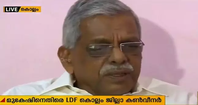 മുകേഷിനെ വിമര്‍ശിച്ച് എല്‍ഡിഎഫ് കൊല്ലം ജില്ലാ കമ്മറ്റി