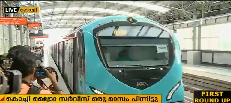 കൊച്ചി മെട്രോയുടെ ആദ്യമാസത്തെ വരുമാനം നാലരക്കോടി കൊച്ചി മെട്രോയുടെ ആദ്യമാസത്തെ വരുമാനം നാലരക്കോടി