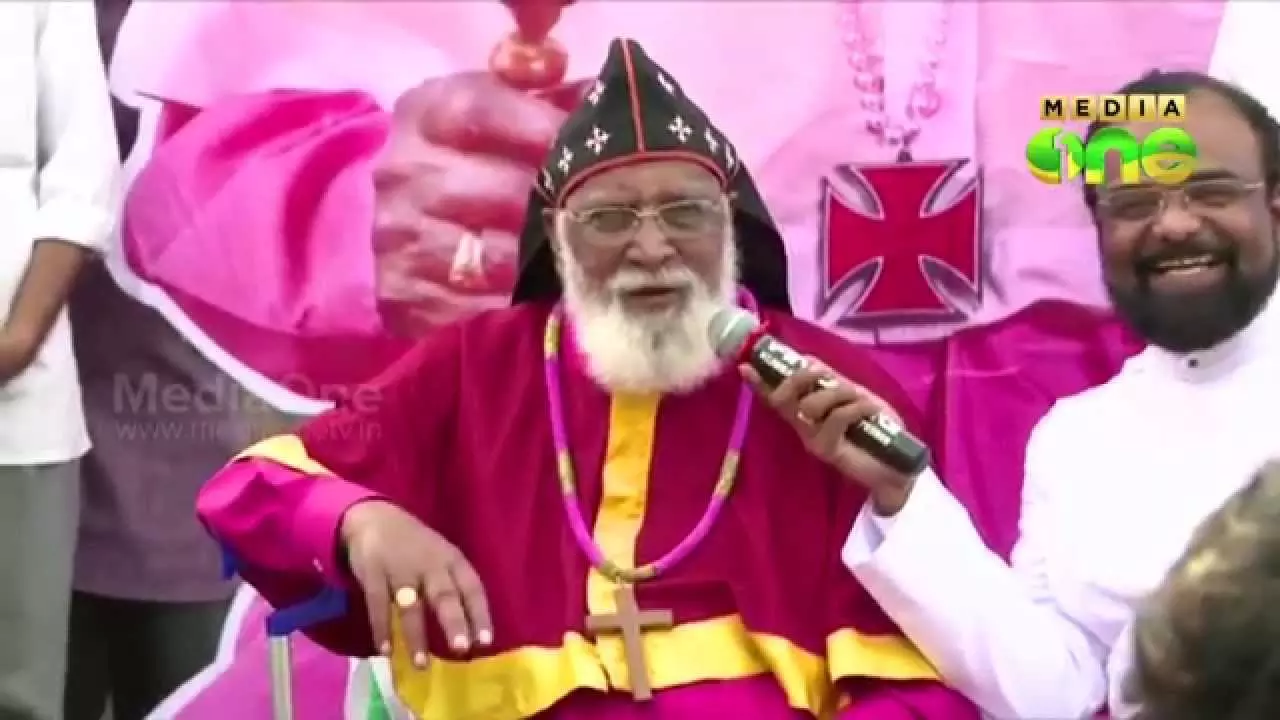 മാര് ക്രിസോസ്റ്റം മെത്രാപ്പൊലീത്തയ്ക്ക് കുവൈത്തില് നിന്നൊരു സംഗീത ഉപഹാരം മാര് ക്രിസോസ്റ്റം മെത്രാപ്പൊലീത്തയ്ക്ക് കുവൈത്തില് നിന്നൊരു സംഗീത ഉപഹാരം