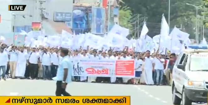 നഴ്‌സുമാര്‍ സമരം ശക്തമാക്കി