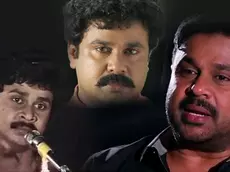 ദിലീപിനെതിരെ ചുമത്തിയിട്ടുള്ള കുറ്റങ്ങള്‍