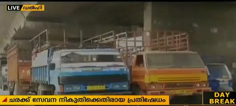 ജിഎസ്ടിക്കെതിരായ പ്രതിഷേധം തുടരുന്നു
