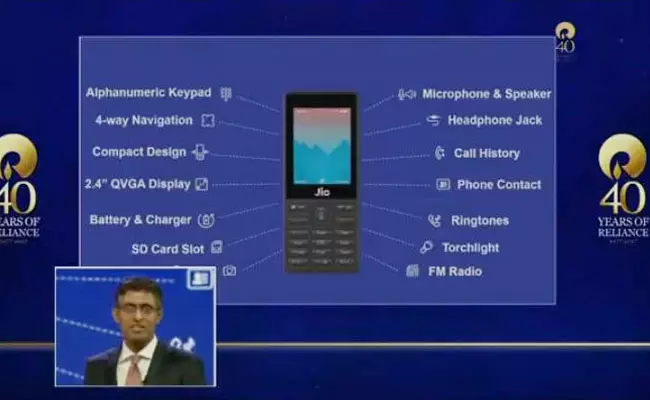 സൌജന്യ 4ജി ഫോണുമായി റിലയന്‍സ്