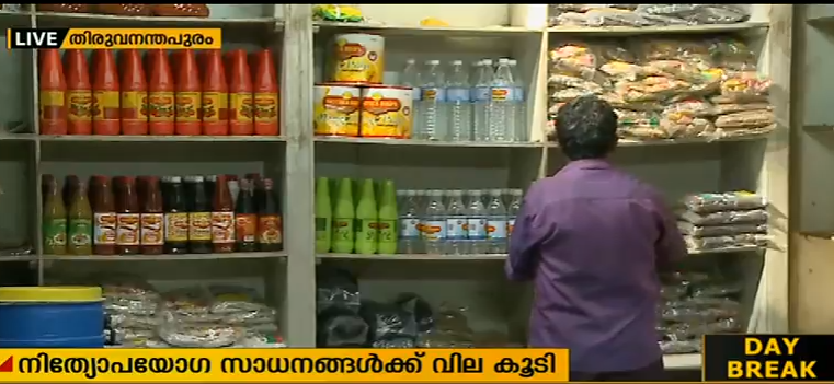 ജിഎസ്ടി: നിത്യോപയോഗ സാധനങ്ങള്‍ക്ക് വില കൂടി