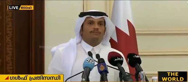 അമേരിക്കയുടെ നിര്‍ദ്ദേശങ്ങള്‍ ഉപരോധ രാജ്യങ്ങള്‍ അംഗീകരിക്കുന്നില്ലെന്ന് ഖത്തര്‍ വിദേശകാര്യമന്ത്രി