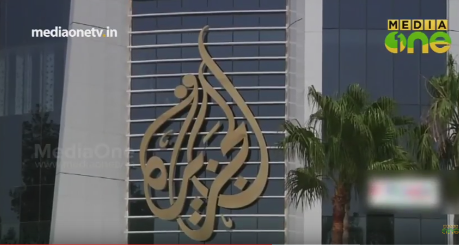 പ്രവർത്തനാനുമതി നിഷേധിക്കുമെന്ന ഇസ്രായേൽ മുന്നറിയിപ്പിനെതിരെ അല്‍ജസീറ