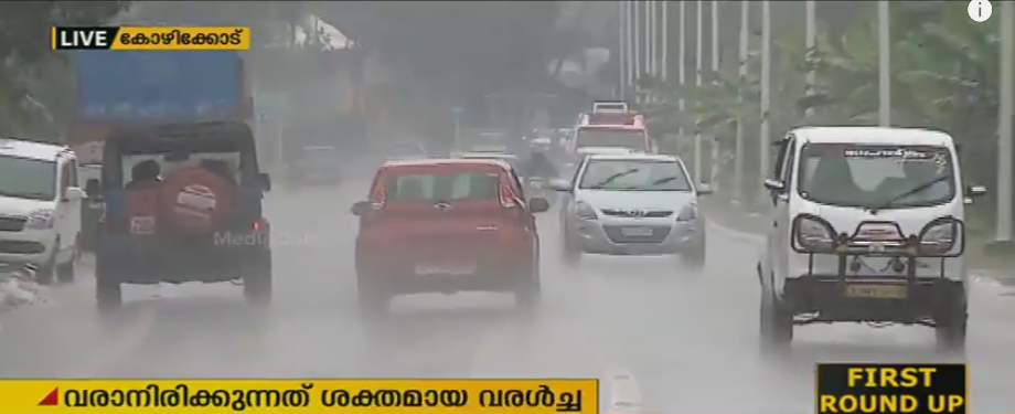 സംസ്ഥാനത്ത് ഇത്തവണ ലഭിച്ച മഴയില്‍ 31 % കുറവ്