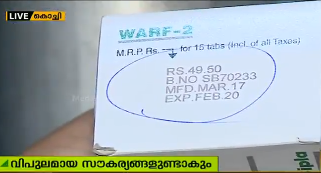 ജിഎസ്ടി മരുന്ന് വിപണിയെ പ്രതിസന്ധിയിലാക്കി