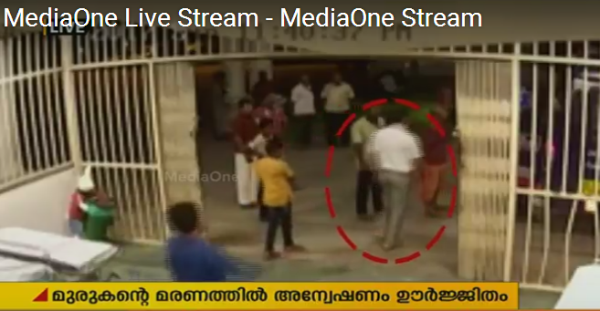 മുരുകന് ചികിത്സ നിഷേധിച്ച സംഭവം; പിടിച്ചെടുത്ത രേഖകൾ ഡോക്ടർമാരുടെ പ്രത്യേക സംഘത്തിന്  കൈമാറി