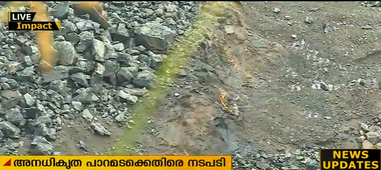 റാന്നിയിലെ അനധികൃത ക്വാറിക്കെതിരെ ജില്ലാ ഭരണകൂടത്തിന്റെ നടപടി