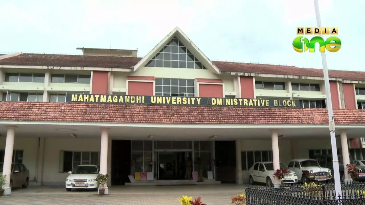 എംജി സര്‍വ്വകലാശാല കടുത്ത സാമ്പത്തിക പ്രതിസന്ധിയിലേക്ക്