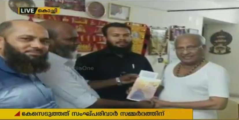 ലഘുലേഖകള്‍ മുമ്പ് പൊലീസ് ക്ലീന്‍ ചീറ്റ് നല്‍കിയവ; സംഘ്പരിവാർ സമ്മർദ്ദത്തിന് വഴങ്ങി കേസെന്ന് ആക്ഷേപം