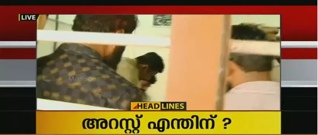 മുജാഹിദ് പ്രവര്ത്തകരെ അറസ്റ്റ് ചെയ്തതിനെതിരെ മുസ്ലിം സംഘടനകള് മുജാഹിദ് പ്രവര്ത്തകരെ അറസ്റ്റ് ചെയ്തതിനെതിരെ മുസ്ലിം സംഘടനകള്