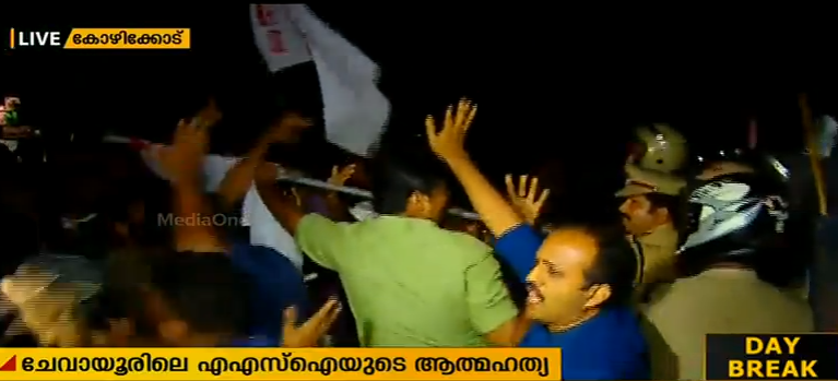 എഎസ്‌ഐയുടെ ആത്മഹത്യയില്‍ ഉന്നതതല അന്വേഷണം വേണമെന്ന് ഡിവൈഎഫ്‌ഐ