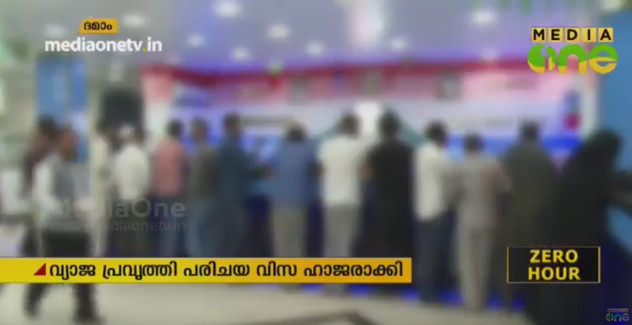 വ്യാജ സര്‍ട്ടിഫിക്കറ്റ് ആരോപണം; മലയാളി നഴ്സുമാര്‍ നിയമ പോരാട്ടത്തിനൊരുങ്ങുന്നു
