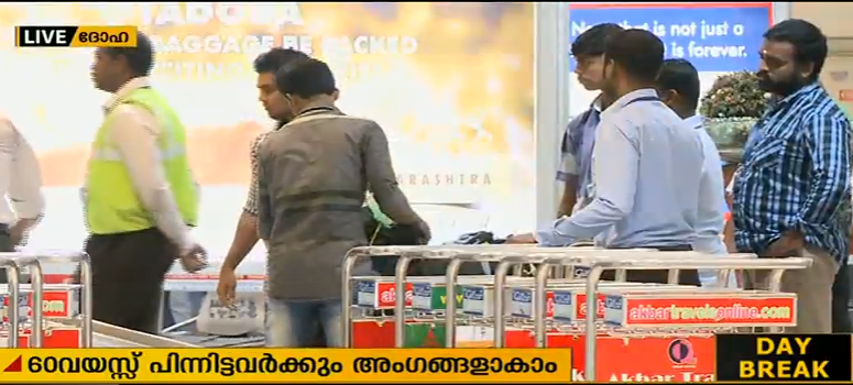 പ്രവാസി പെന്‍ഷന്‍ 3000 രൂപയിലേക്ക്