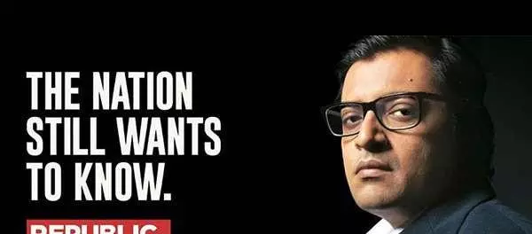 ഞാന് ലജ്ജിക്കുന്നു... റിപ്പബ്ളിക് ചാനല് വിട്ട മാധ്യമപ്രവര്ത്തക പറയുന്നു ഞാന് ലജ്ജിക്കുന്നു... റിപ്പബ്ളിക് ചാനല് വിട്ട മാധ്യമപ്രവര്ത്തക പറയുന്നു