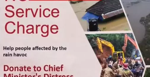 ദുരിതബാധിതർക്ക്​ തുണയാകാൻ ‌ഗൾഫ്​ രാജ്യങ്ങളിലെ വിവിധ സ്ഥാപനങ്ങൾ 