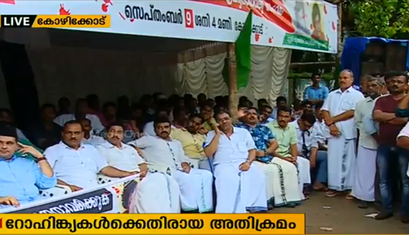 റോഹിങ്ക്യന്‍ മുസ്ലീംകള്‍ക്കെതിരായ അതിക്രമം; മുസ്ലീം സംഘടനകള്‍ പ്രതിഷേധം ശക്തമാക്കുന്നു