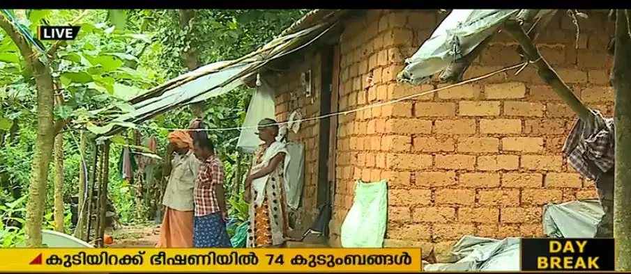 കണ്ണൂരില് 74 കുടുംബങ്ങള് കുടിയിറക്ക് ഭീഷണിയില് കണ്ണൂരില് 74 കുടുംബങ്ങള് കുടിയിറക്ക് ഭീഷണിയില് 