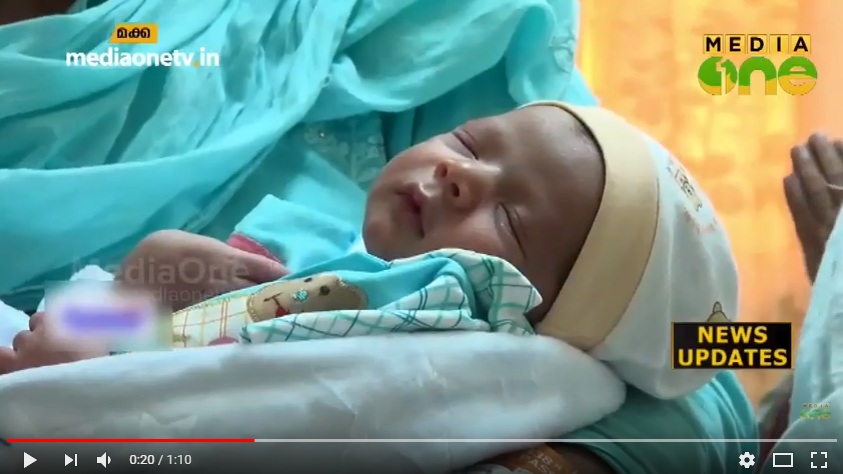 പുണ്യഭൂമിയില്‍ നാല് കുഞ്ഞുങ്ങള്‍ക്ക് ഇന്ത്യന്‍ തീര്‍ഥാടകര്‍ ജന്മം നല്‍കി