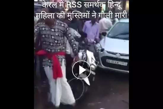 കേരളത്തിനെതിരെ വീണ്ടും സോഷ്യല്‍മീഡിയയില്‍ നുണപ്രചരണം