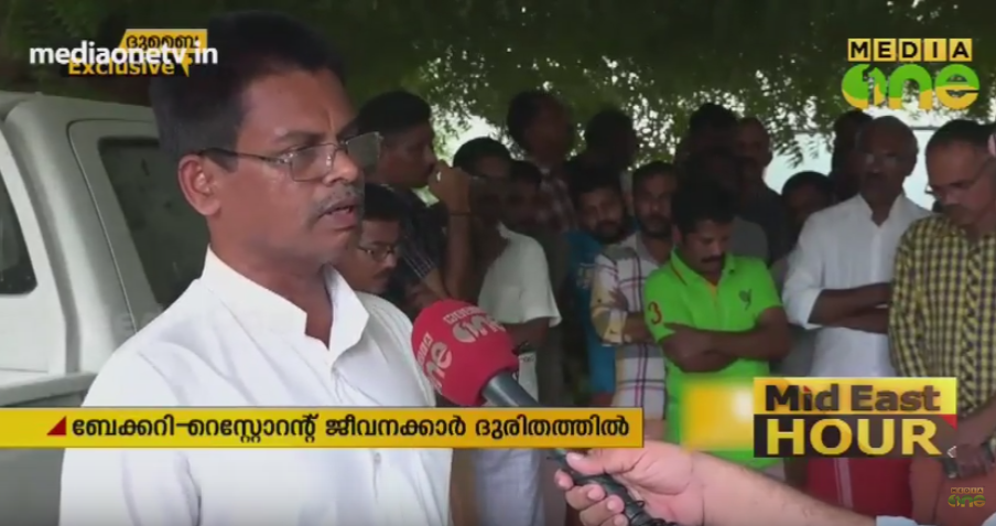 മാസങ്ങളായി ശമ്പളമില്ല; മലയാളികളടക്കമുള്ള ജീവനക്കാര്‍ ദുബൈയിലെ ലേബര്‍ക്യാമ്പില്‍ ദുരിതത്തില്‍