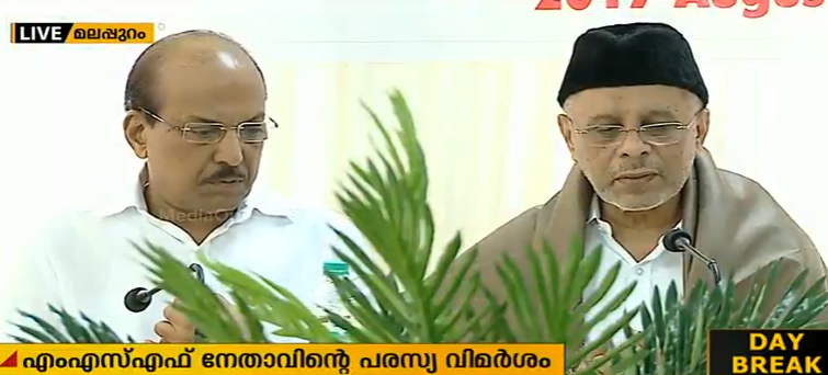 വേങ്ങരയില്‍ സ്ഥാനാര്‍ത്ഥി നിര്‍ണയത്തെ ചൊല്ലി ലീഗില്‍ ചേരി തിരിവ്