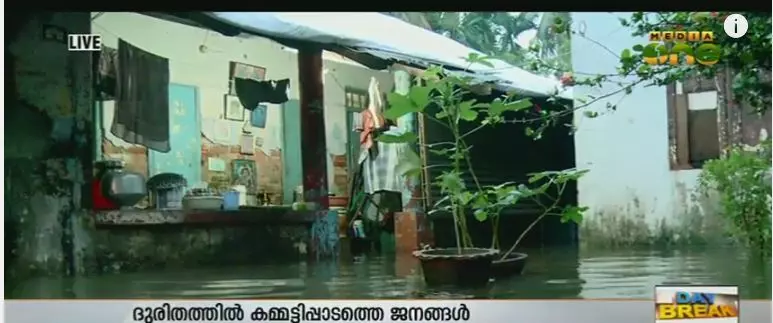 മഴക്കാലമെത്തി; വെള്ളക്കെട്ടിന്റെ ദുരിതത്തില്‍ കമ്മട്ടിപ്പാടത്തെ ജനങ്ങള്‍