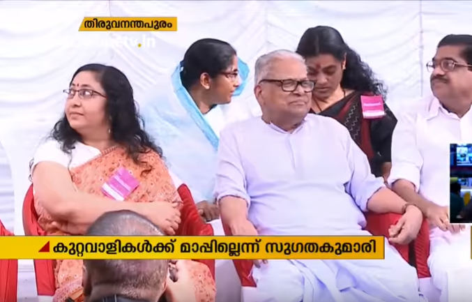 ആക്രമിക്കപ്പെട്ട നടിക്ക് പിന്തുണയുമായി ഞങ്ങള്‍ക്കും പറയാനുണ്ട് പ്രതിഷേധക്കൂട്ടായ്മ