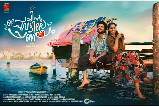 ഇത്‌ ചെയ്യാൻ ഞാൻ മതി, ഞാൻ കറക്ടാ...അത്‌ പടം കാണുമ്പോൾ എല്ലാവർക്കും കലങ്ങും