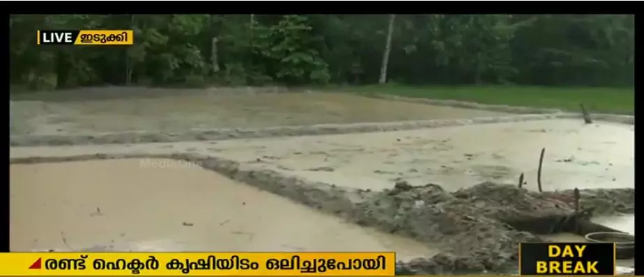 ഇടുക്കിയില്‍ കനത്തമഴയില്‍ വ്യാപകനാശം