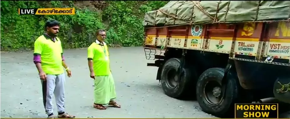 രാവും പകലും കര്മനിരതരായി താമരശ്ശേരി ചുരത്തിന്റെ കാവല്ക്കാര് രാവും പകലും കര്മനിരതരായി താമരശ്ശേരി ചുരത്തിന്റെ കാവല്ക്കാര്