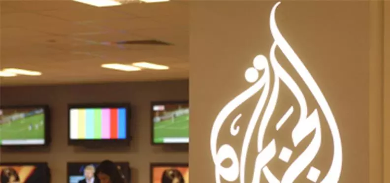 ഖത്തറില് അല്ജസീറ ചാനലും ജീവനക്കാരെ പിരിച്ചുവിടുന്നു ഖത്തറില് അല്ജസീറ ചാനലും ജീവനക്കാരെ പിരിച്ചുവിടുന്നു