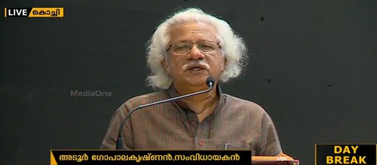 പുതുതലമുറ നല്ല സിനിമ നിര്‍മ്മിക്കുന്നതില്‍ അഭിമാനമെന്ന് അടൂര്‍