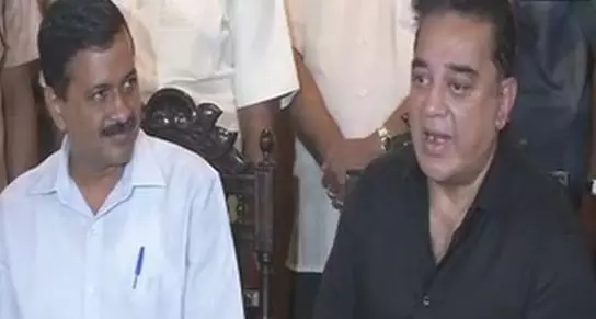 കേജ്‌രിവാള്‍ കമല്‍ഹാസന്‍ കൂടിക്കാഴ്ച്ച