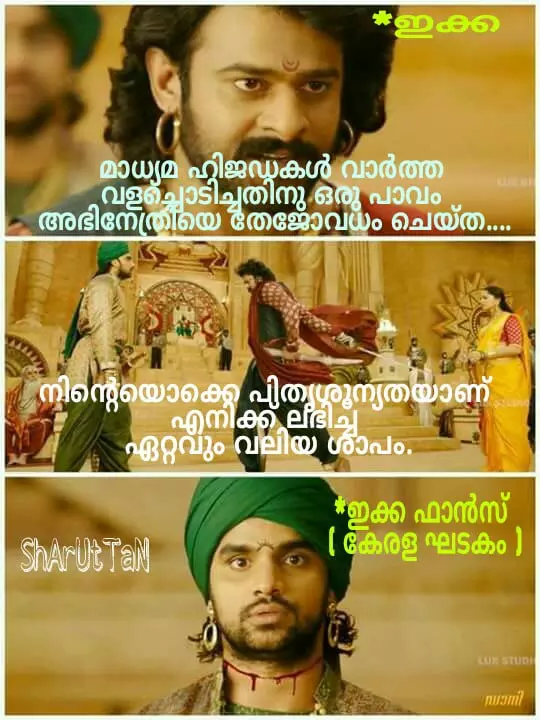 പൊട്ടിക്കരഞ്ഞ ലിച്ചിയേയും വെറുതെ വിടാതെ ട്രോളന്‍മാര്‍