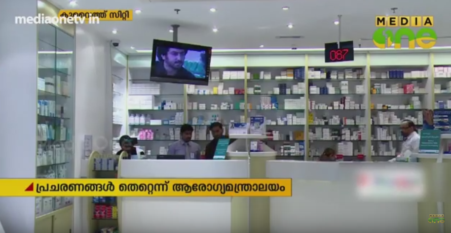 ഔഷധവില വർധിച്ചതായുള്ള പ്രചാരണങ്ങൾ ശരിയല്ലെന്ന് കുവൈത്ത്​ ആരോഗ്യ മന്ത്രി