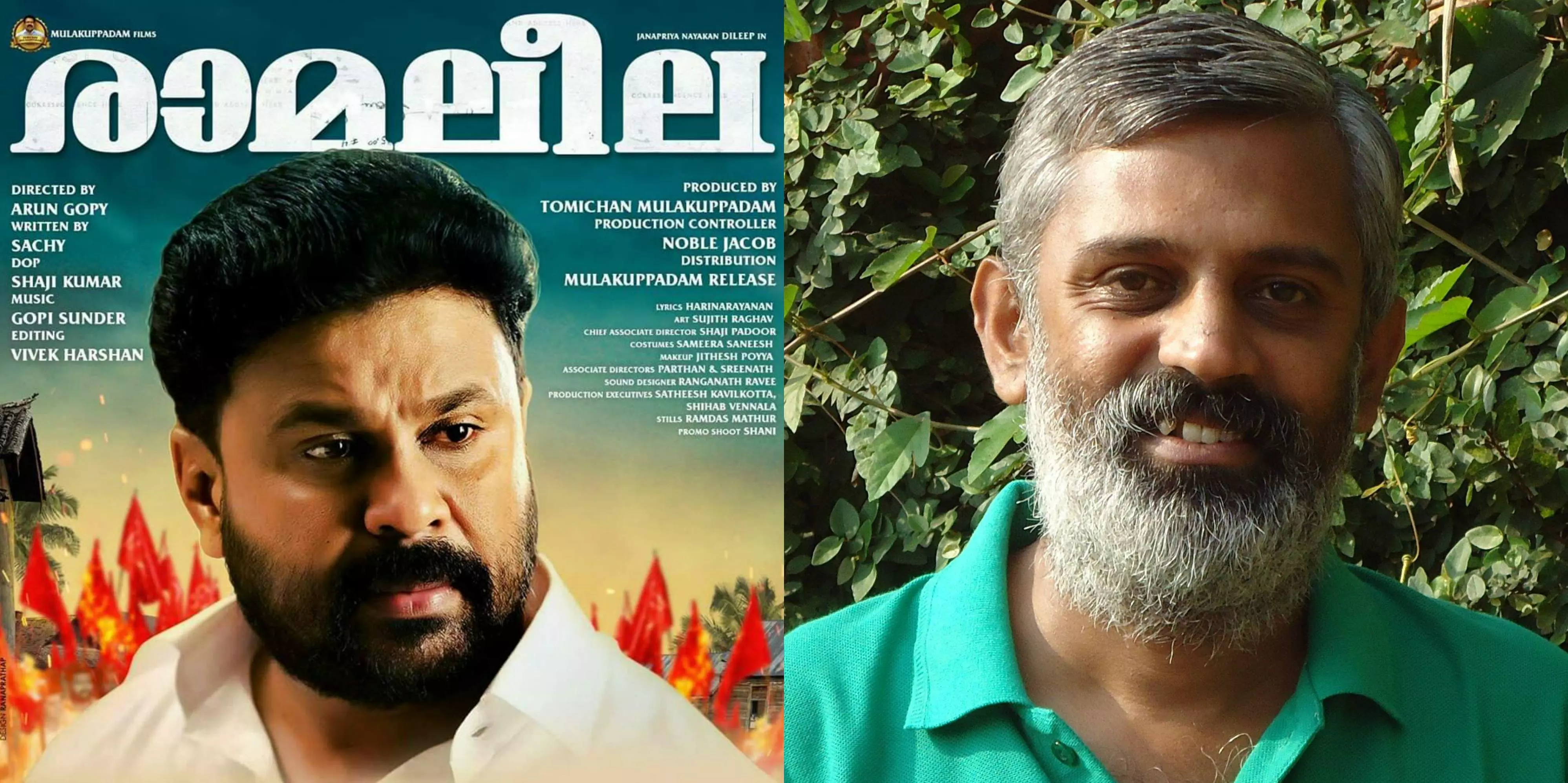 രാമലീലക്കെതിരായ ഫേസ് ബുക്ക് പോസ്റ്റ്: ജി പി രാമചന്ദ്രനെ ചലച്ചിത്ര അക്കാദമിയില് നിന്ന് പുറത്താക്കണമെന്ന് ആവശ്യം രാമലീലക്കെതിരായ ഫേസ് ബുക്ക് പോസ്റ്റ്: ജി പി രാമചന്ദ്രനെ ചലച്ചിത്ര അക്കാദമിയില് നിന്ന് പുറത്താക്കണമെന്ന് ആവശ്യം