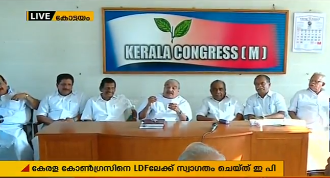 കേരള കോണ്‍ഗ്രസിനെ ഇടത് മുന്നണിയിലേക്ക് സ്വാഗതം ചെയ്ത് ഇ പി ജയരാജന്‍ 