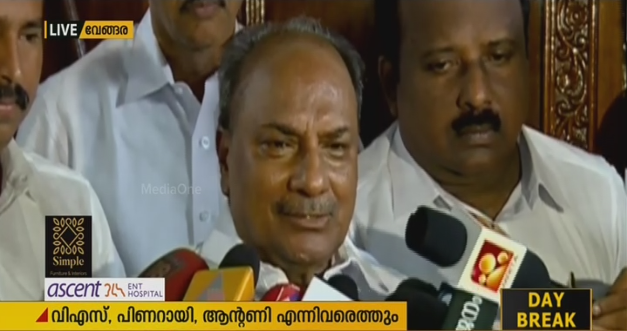 ഉപതെരഞ്ഞെടുപ്പ്: നേതാക്കളുടെ പട വേങ്ങരയിലേക്ക്