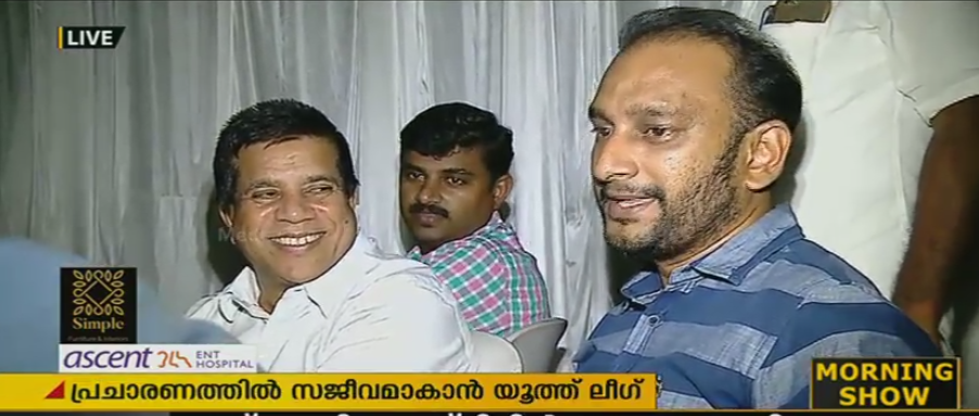 വേങ്ങരയില്‍ പ്രചരണം സജീവമാക്കാനൊരുങ്ങി യൂത്ത് ലീഗ്