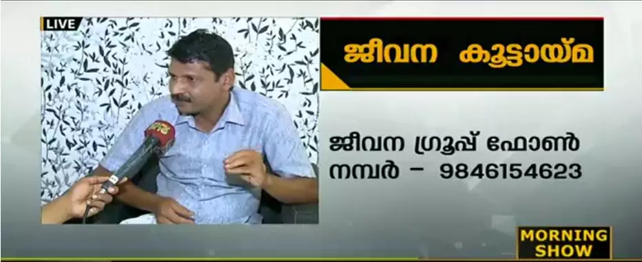 രക്തദാനം സേവനമാക്കി നവമാധ്യമ കൂട്ടായ്മ