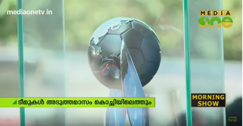 ഫിഫ അണ്ടർ 17 ടീമുകൾ മൂന്നിന് എത്തിത്തുടങ്ങും
