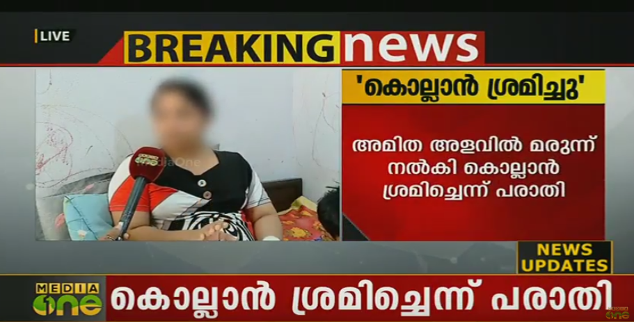 ആത്മഹത്യക്ക് ശ്രമിച്ച മലയാളി നഴ്സിനെ കൊലപ്പെടുത്താന്‍ ശ്രമിച്ചതായി പരാതി